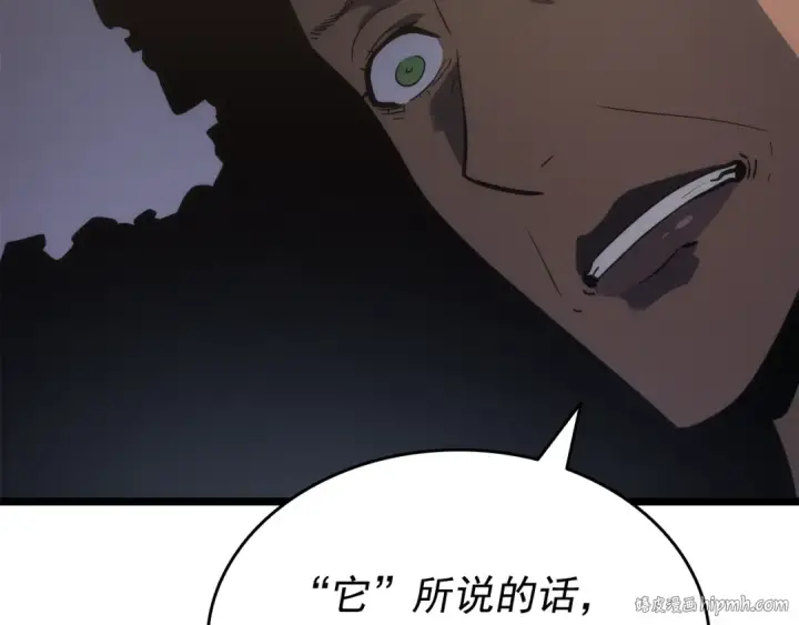 《我独自升级》第149话 猎杀名单图72