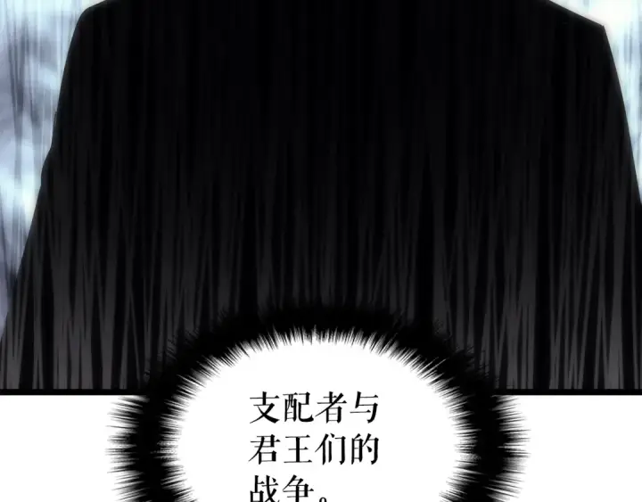 《我独自升级》第149话 猎杀名单图84