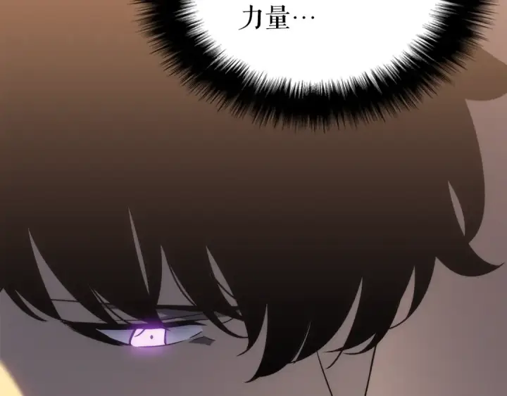 《我独自升级》第149话 猎杀名单图93