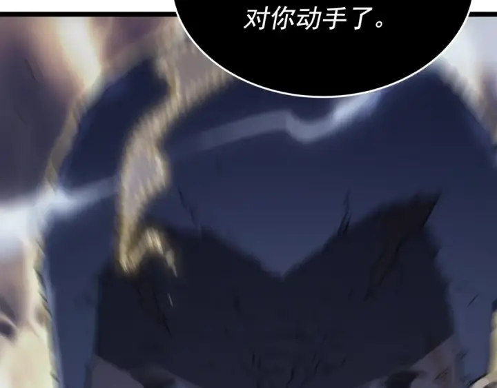 《我独自升级》第150话 会长被刺图100