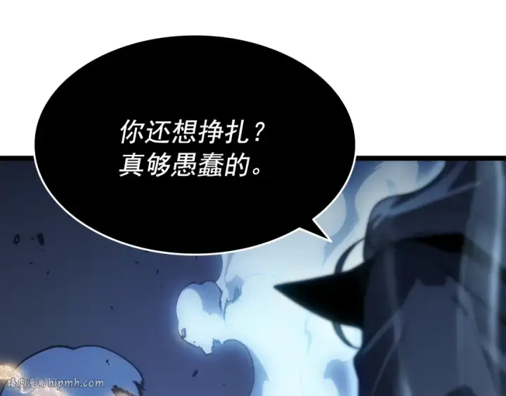 《我独自升级》第150话 会长被刺图104