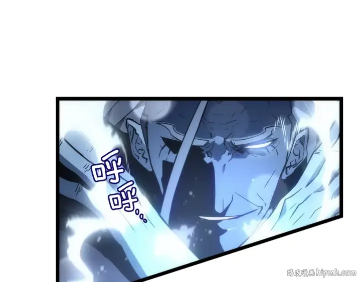 《我独自升级》第150话 会长被刺图112