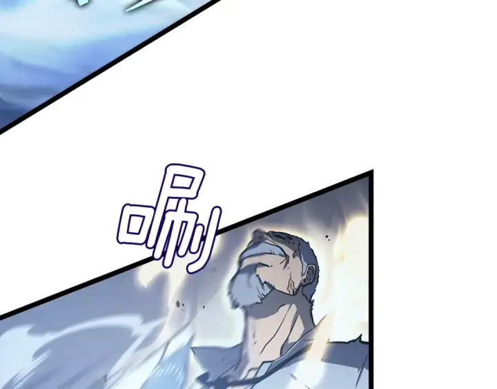 《我独自升级》第150话 会长被刺图118