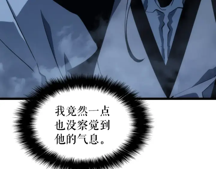 《我独自升级》第150话 会长被刺图14