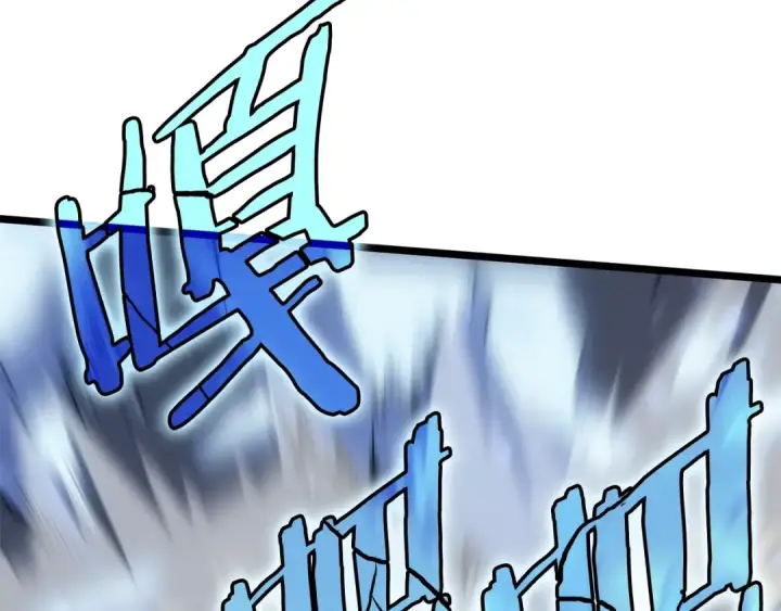 《我独自升级》第150话 会长被刺图147