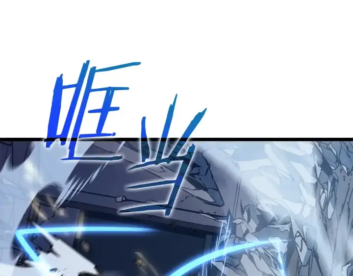 《我独自升级》第150话 会长被刺图151