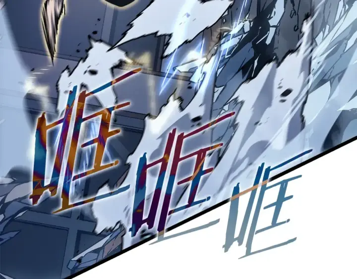 《我独自升级》第150话 会长被刺图154