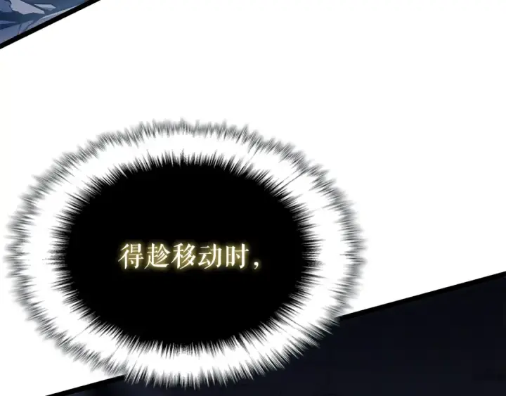 《我独自升级》第150话 会长被刺图155