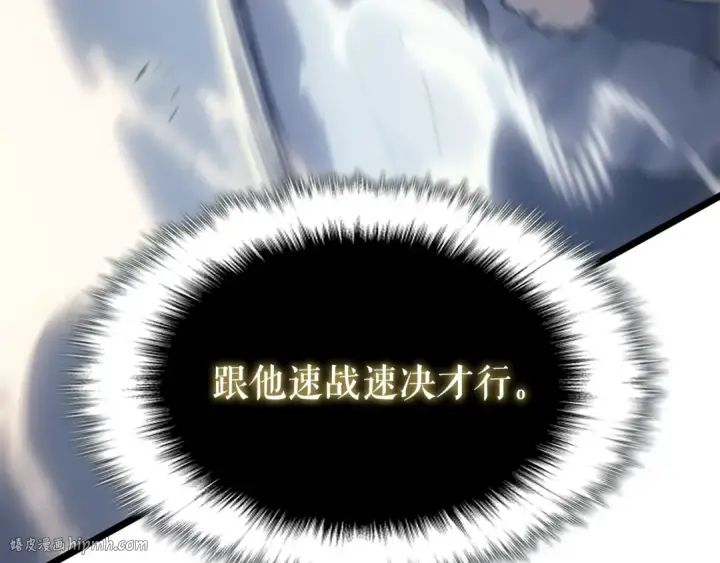 《我独自升级》第150话 会长被刺图160