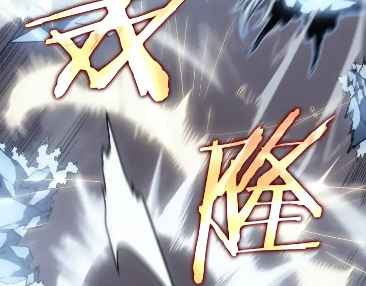 《我独自升级》第150话 会长被刺图166