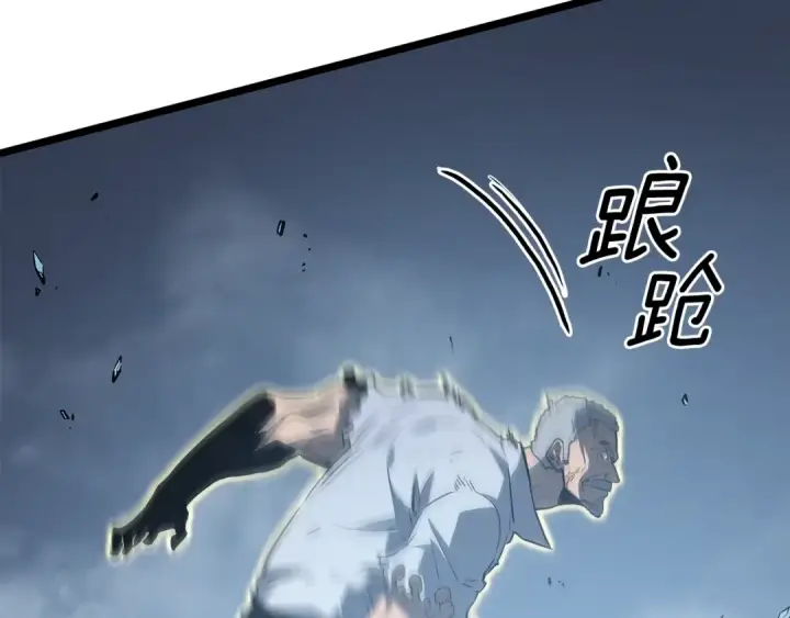 《我独自升级》第150话 会长被刺图171