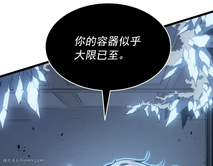 《我独自升级》第150话 会长被刺图176