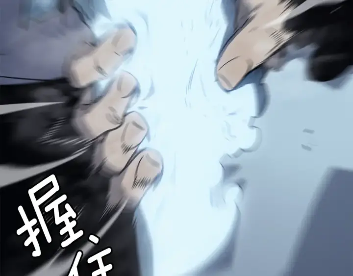 《我独自升级》第150话 会长被刺图202