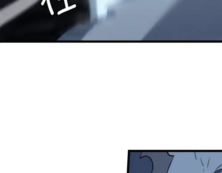 《我独自升级》第150话 会长被刺图203