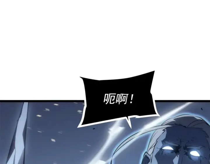《我独自升级》第150话 会长被刺图221