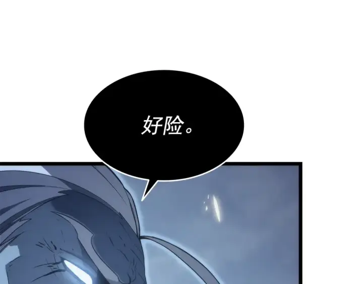 《我独自升级》第150话 会长被刺图228