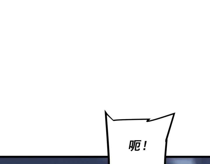 《我独自升级》第150话 会长被刺图23