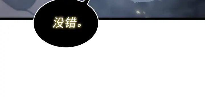 《我独自升级》第150话 会长被刺图233