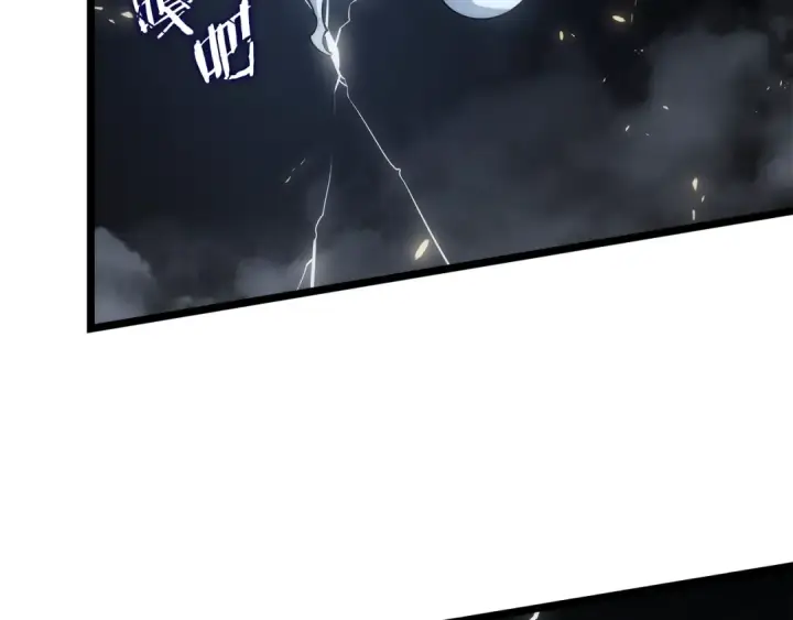 《我独自升级》第150话 会长被刺图235