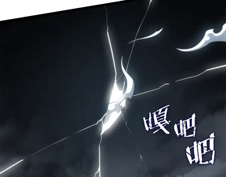 《我独自升级》第150话 会长被刺图236