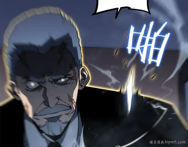 《我独自升级》第150话 会长被刺图24