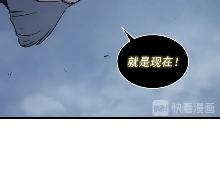 《我独自升级》第150话 会长被刺图245