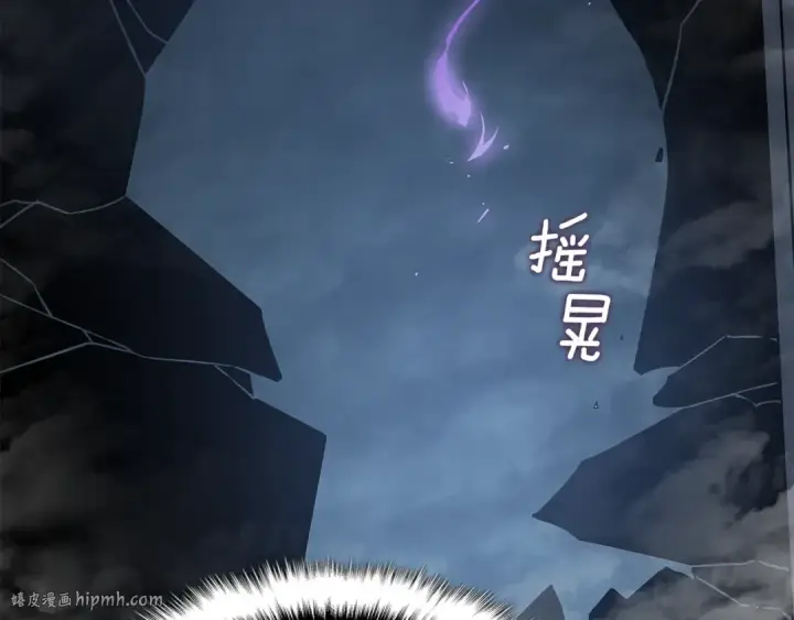 《我独自升级》第150话 会长被刺图256