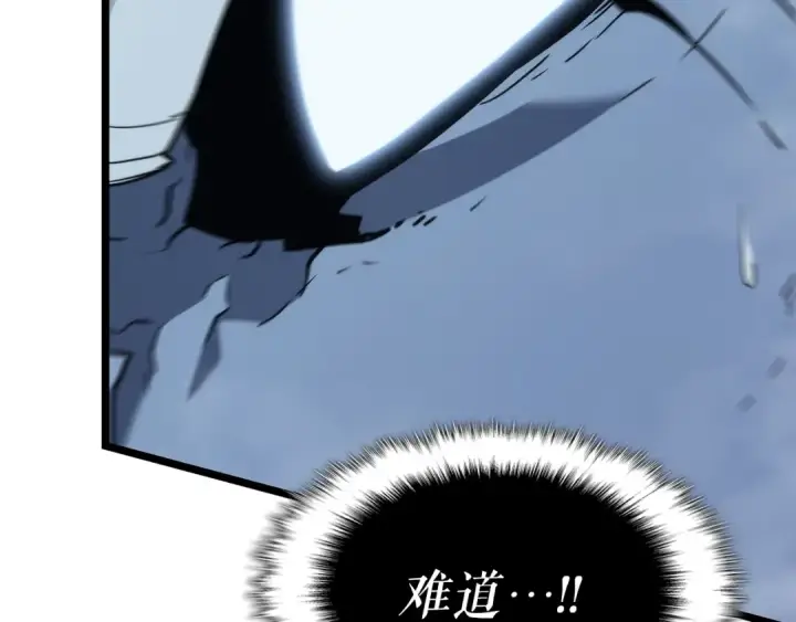 《我独自升级》第150话 会长被刺图259