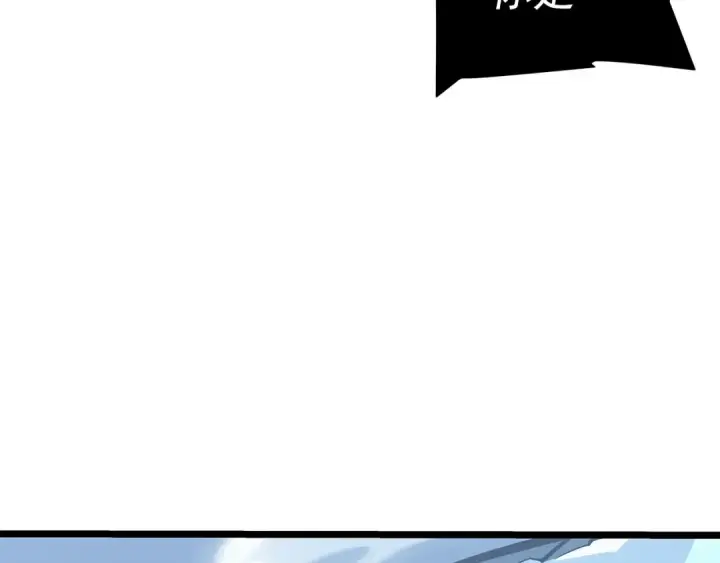 《我独自升级》第150话 会长被刺图279