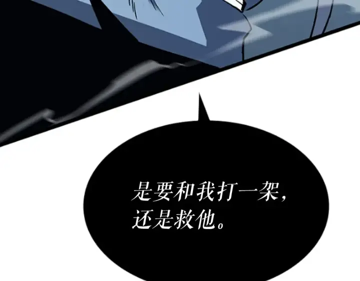 《我独自升级》第150话 会长被刺图309