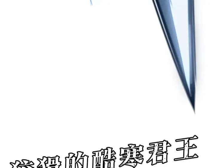 《我独自升级》第150话 会长被刺图315