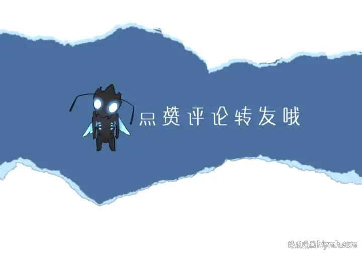 《我独自升级》第150话 会长被刺图317