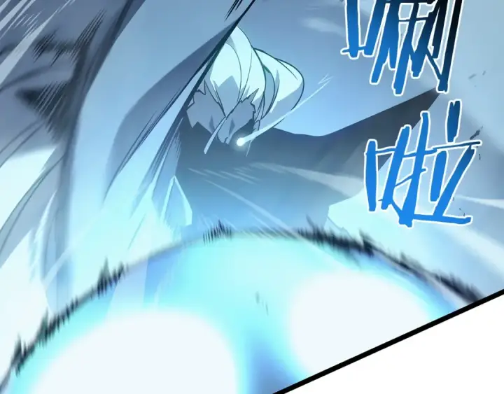 《我独自升级》第150话 会长被刺图59