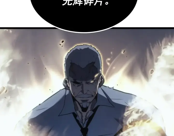 《我独自升级》第150话 会长被刺图89