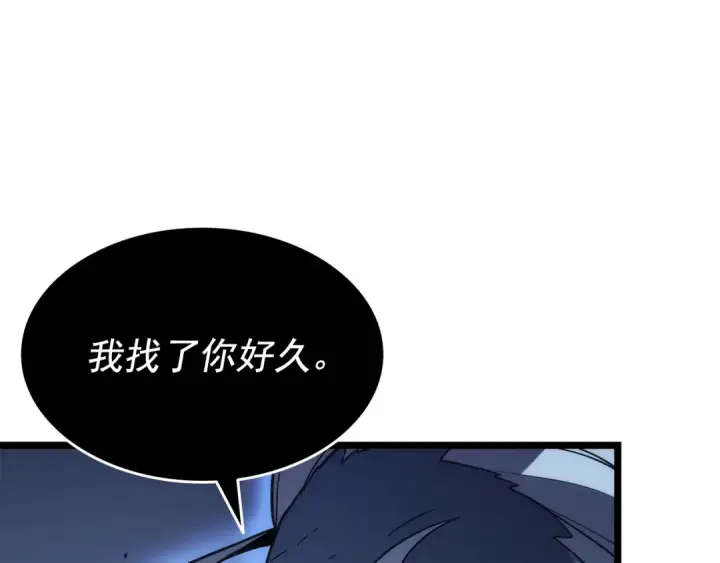 《我独自升级》第150话 会长被刺图92