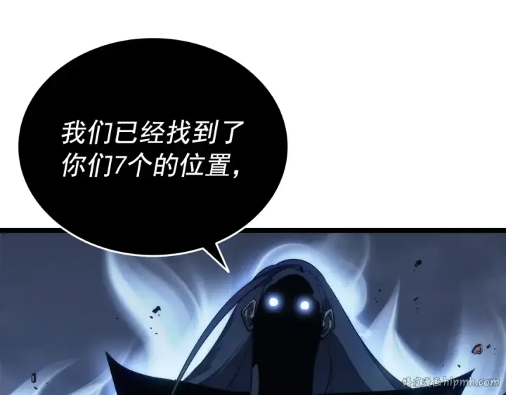 《我独自升级》第150话 会长被刺图96