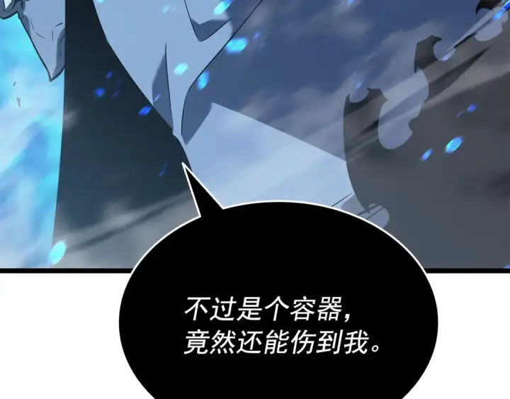 《我独自升级》第151话 会长之死图127