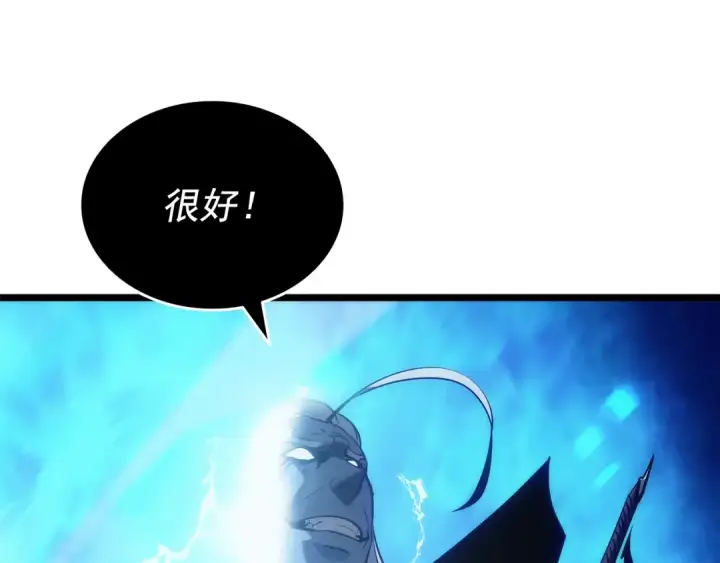 《我独自升级》第151话 会长之死图129