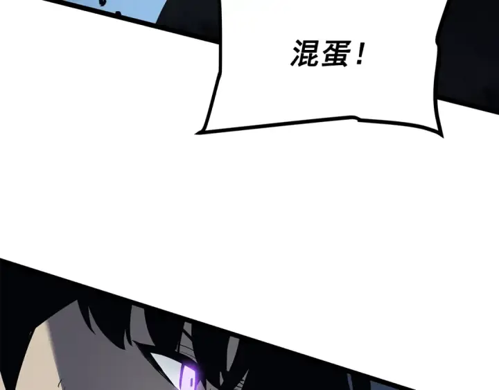 《我独自升级》第151话 会长之死图135