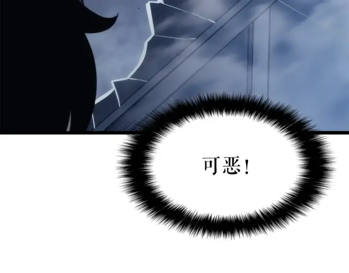《我独自升级》第151话 会长之死图139