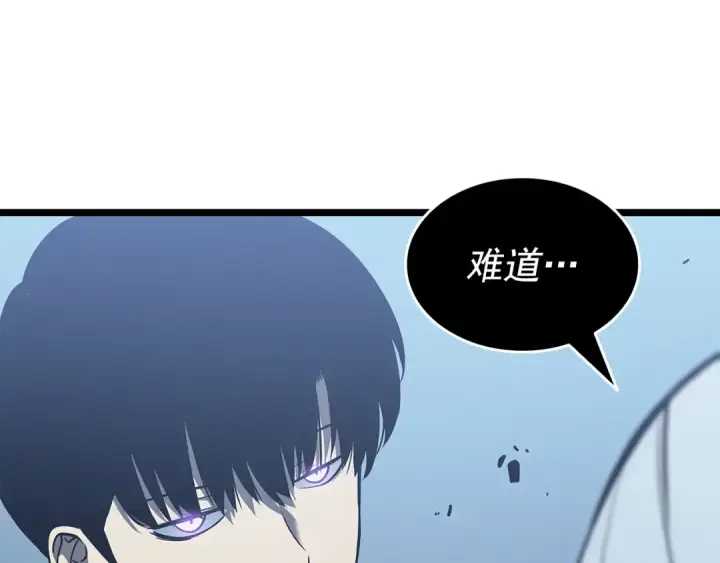 《我独自升级》第151话 会长之死图14