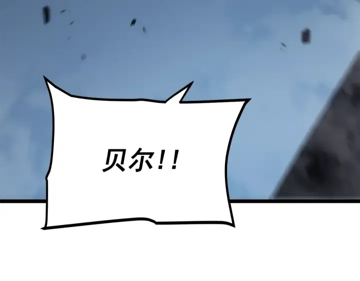 《我独自升级》第151话 会长之死图145