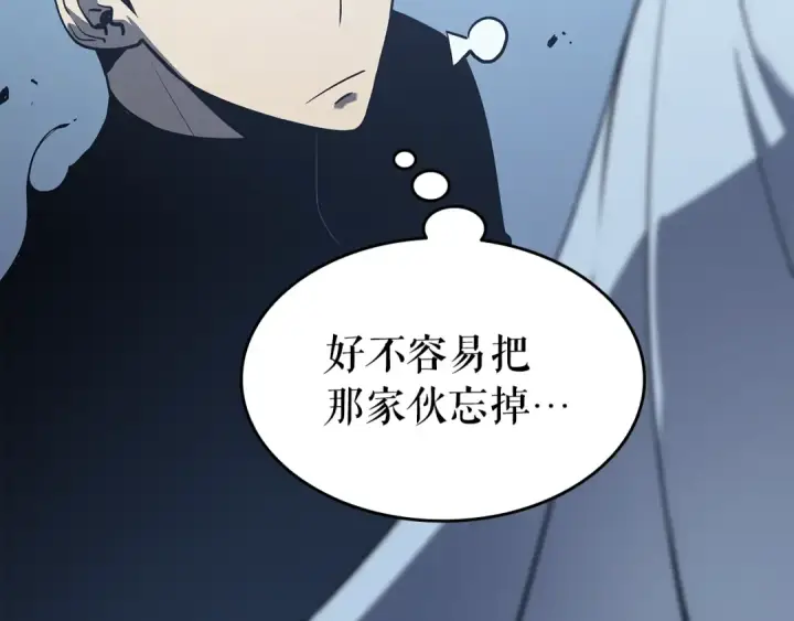 《我独自升级》第151话 会长之死图15