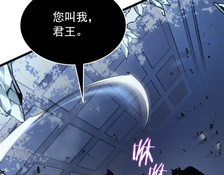《我独自升级》第151话 会长之死图151