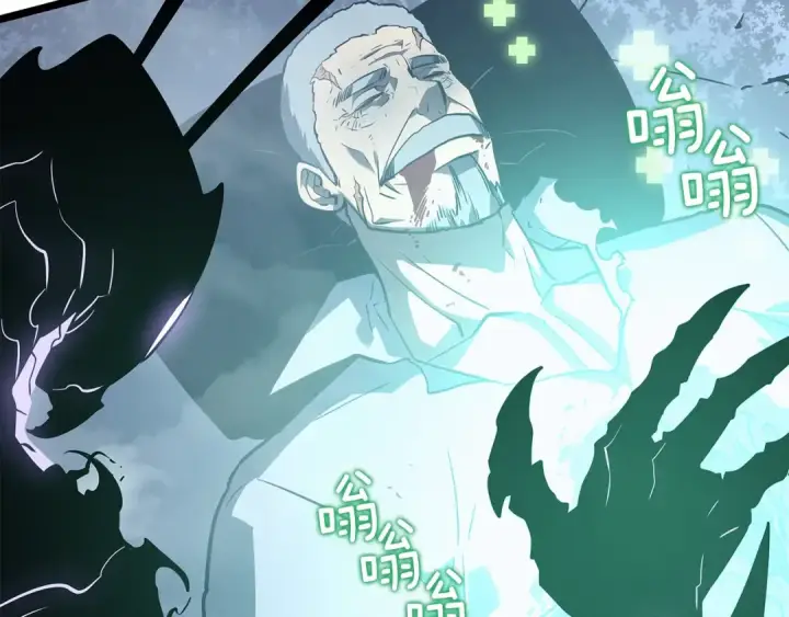 《我独自升级》第151话 会长之死图157