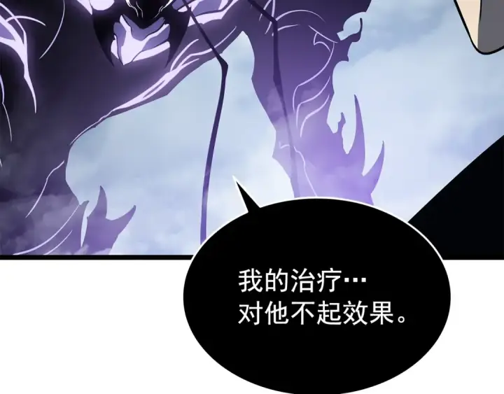 《我独自升级》第151话 会长之死图161