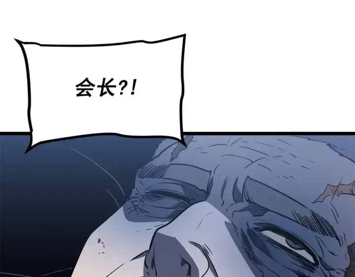 《我独自升级》第151话 会长之死图171