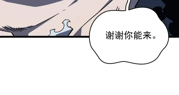 《我独自升级》第151话 会长之死图173