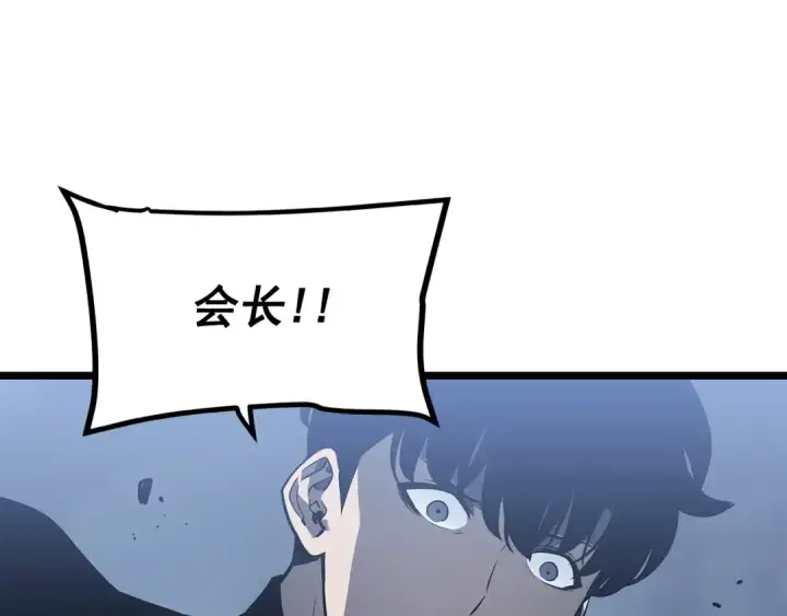 《我独自升级》第151话 会长之死图180