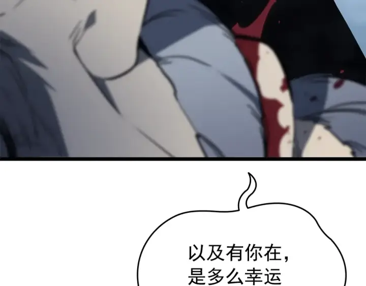 《我独自升级》第151话 会长之死图182